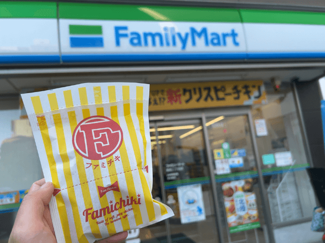 ファミチキをファミリーマートで購入した写真