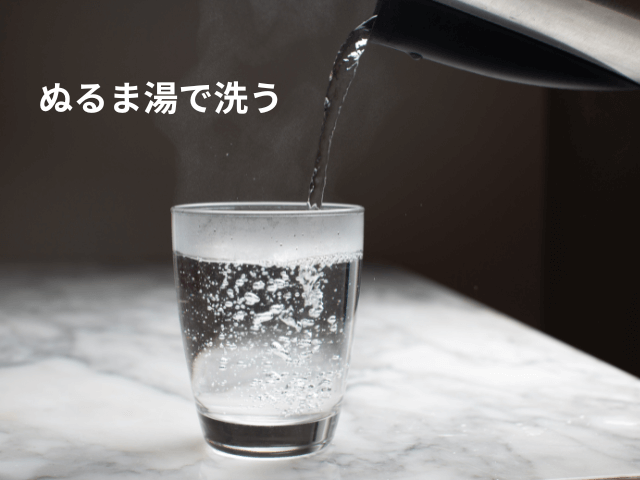 木工用ボンドを落とすためのぬるま湯を準備する写真
