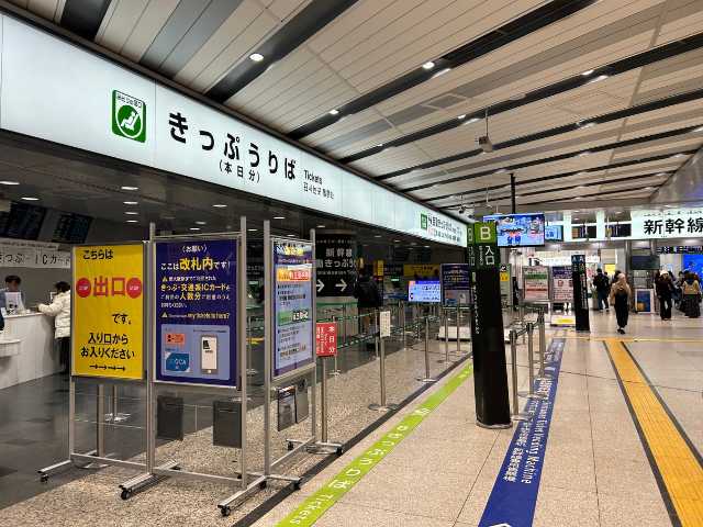 駅のみどりの窓口の写真