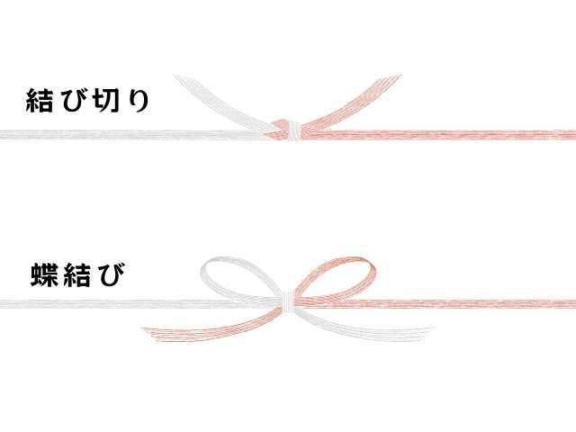 還暦祝いの水引選び—最適な結びと色の選び方